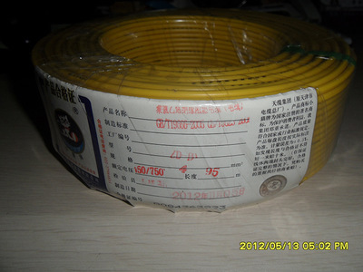 厂家直销保迪阻燃电线ZD-BV 50铜芯绝缘电力电缆 可靠的选择与卓越品质