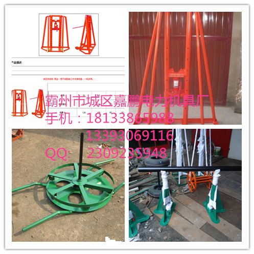 电缆放线架与电力机具 配置电力建设的坚实基础